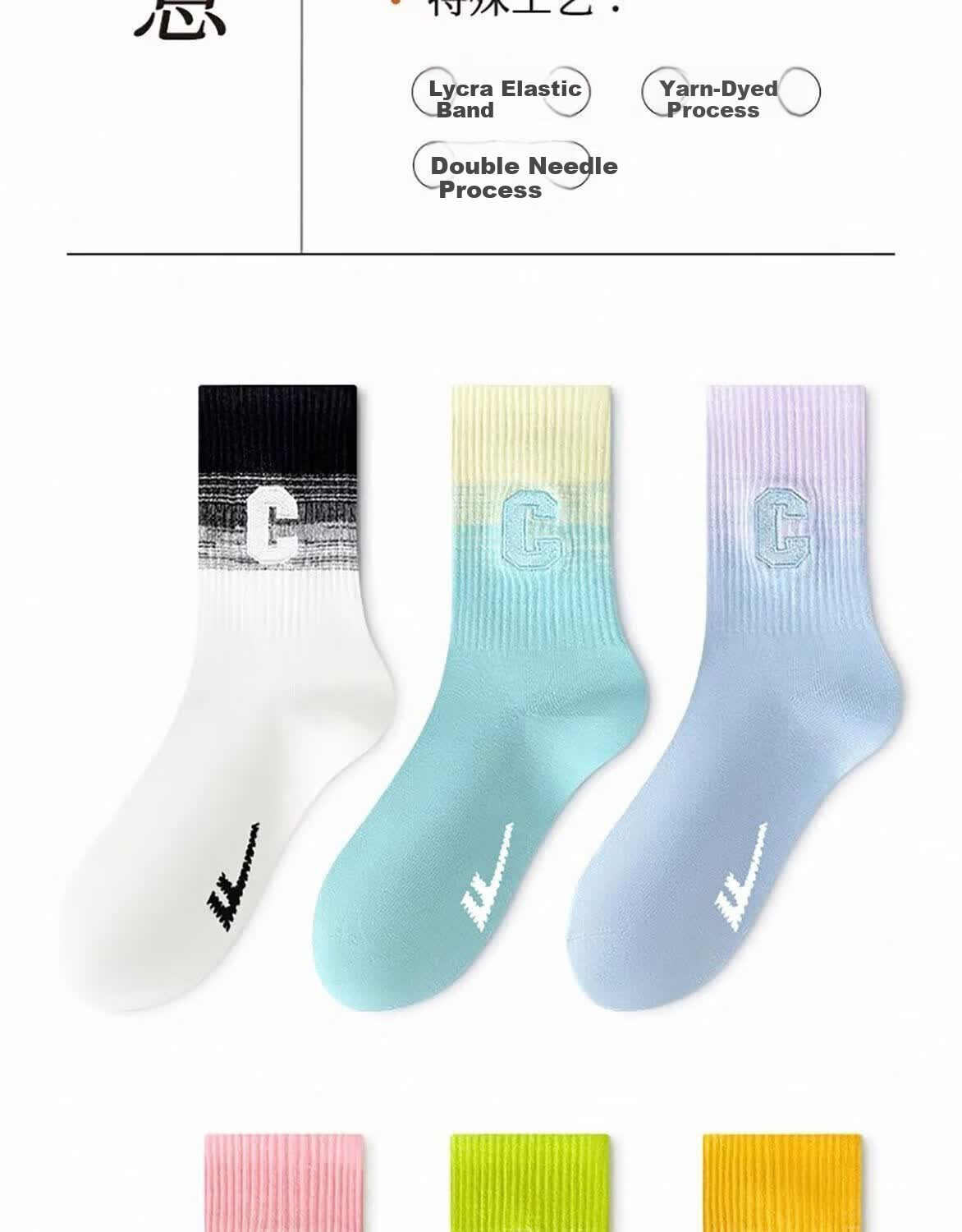 Warrior Women's Sports Socks, All-Season Gradient Dopamine Ins Style Calf Socks, Xinjiang Cotton 10A Antibacterial Mid-Calf Socks 13