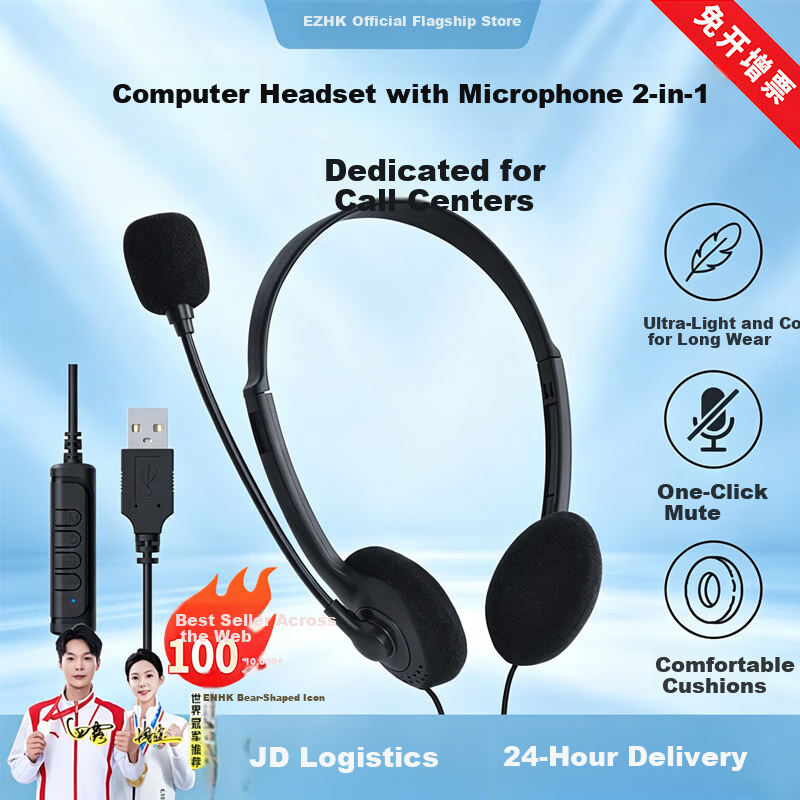 EZHK Customer Service Headset Over-Ear Noise-Cancelling Microphone USB 2-in-1 Desktop Computer Headphones
