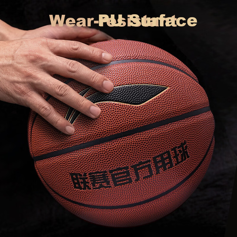 LI-NING Basketball Adult Size 7 Junior High and Primary School Youth Official Exam Indoor Outdoor Training Game Basketball
