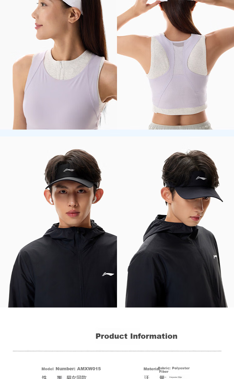 Li-Ning 2026 Unisex Running Series Reflective Moisture-Wicking Visor Cap Black One Size 7