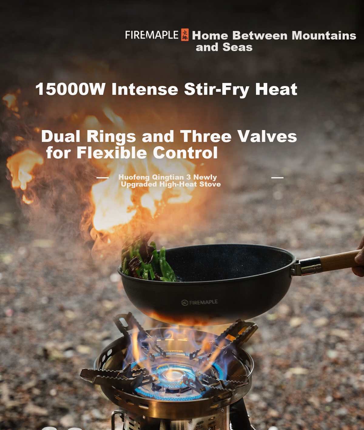 FIRE-MAPLE Qingtian 3 Double-Layer Intense Flame Large Air Stove Set, Outdoor Portable Stir-Fry Cookware, Cartridge Stove, Gas Stove, Camping Equipment 1