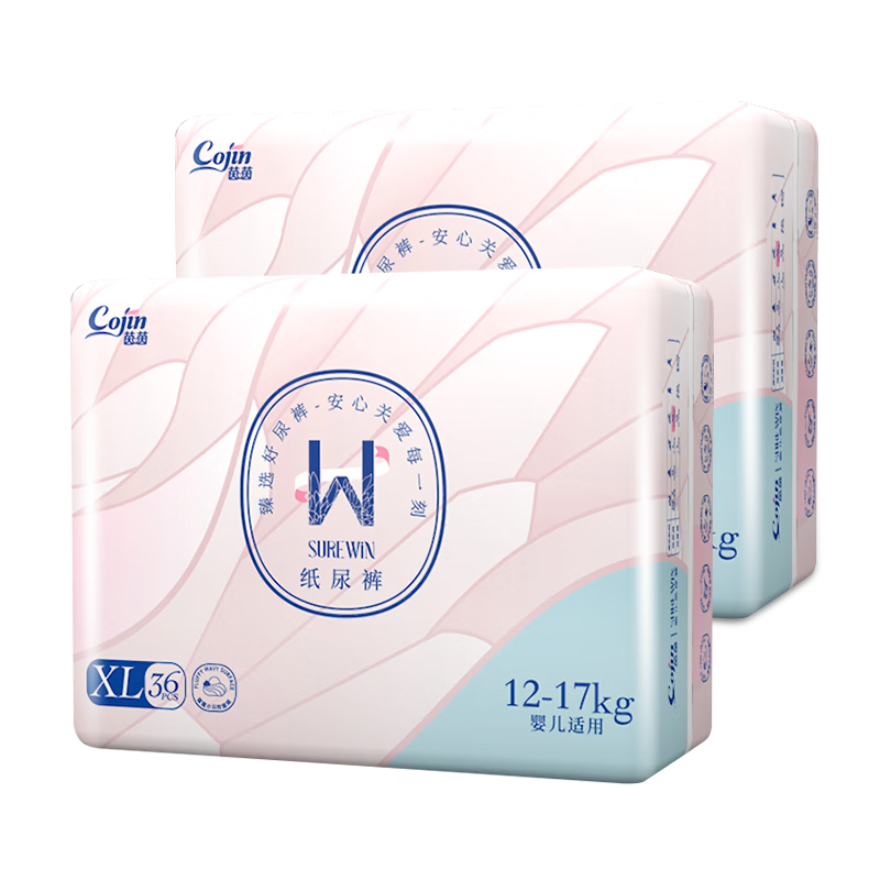 Cojin SUREWIN Baby Diapers, XL Size, 72 Pieces, Breathable And Ultra-Thin, Summer Infant Diapers