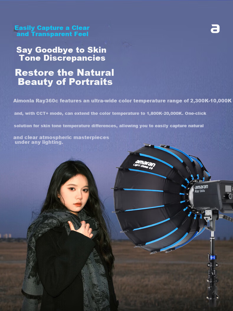 AMARAN Ray 360c 360W RGB Live Streaming Fill Light Short Video Photography Light Beauty Constant Light Studio Light 11