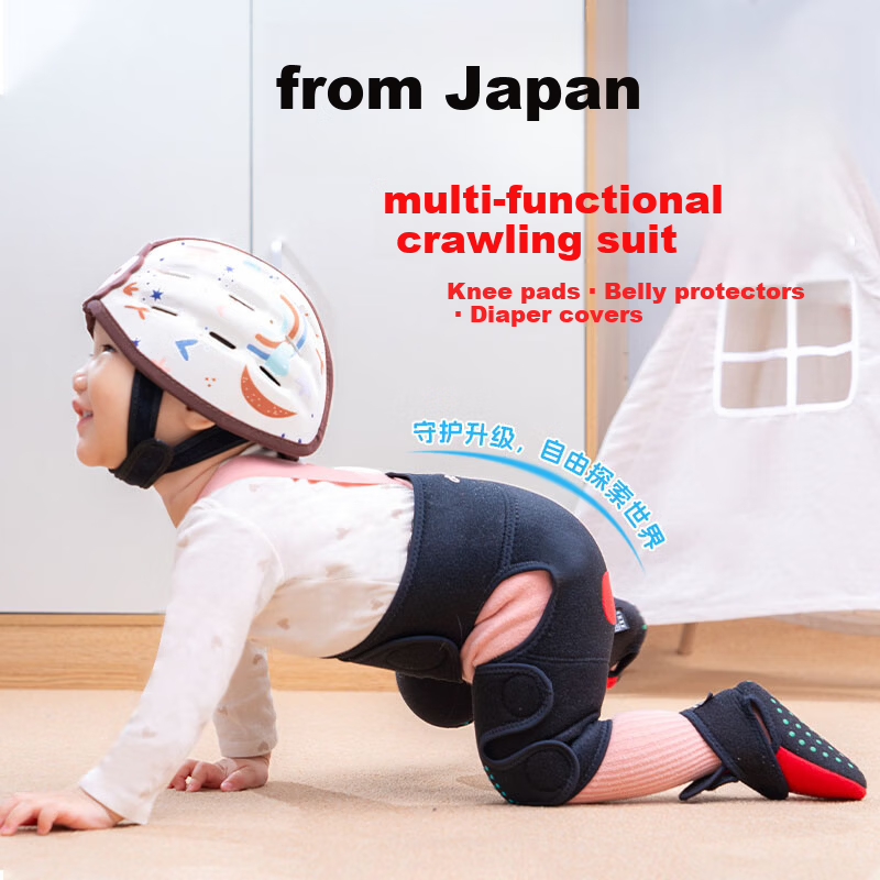 Kangshu Baby Crawling Suit Unisex Indoor Outdoor Anti-Dirt Knee Pads Belly Protection Diaper Cover Floor Cooling Isolation