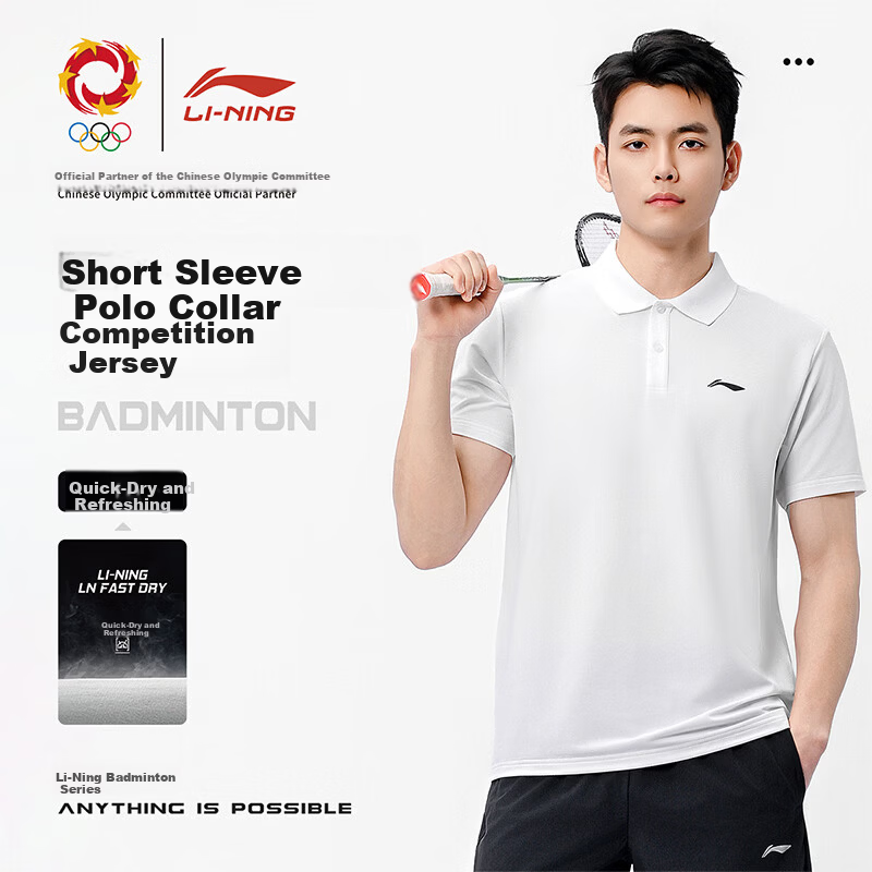 LI-NING Unisex Badminton Short Sleeve Polo Shirt Casual Sports T-Shirt S