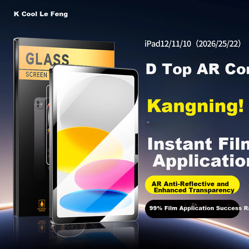 CoolerFang AR Anti-Glare Dust-Free Instant Adhesive Tempered Glass Screen Protector for iPad 12/11/10-inch, 11-inch Corning 2026/25/22 Apple A16 Tablet Full-Screen HD Drop-Proof Fingerprint Resistant