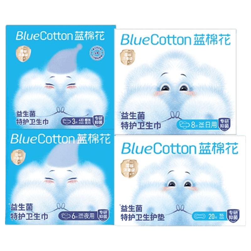 Blue Cotton Disinfectant-Grade Probiotic Sanitary Pads Ultra-Thin Soft Cotton Breathable Day and Night Combo 37 Pieces