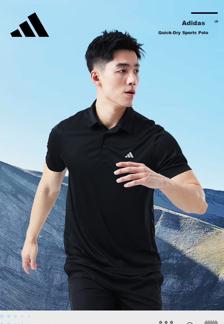 Adidas Men's Short-Sleeve Polo Shirt, Summer New Quick-Dry T-Shirt, Business Golf Collared Casual Sports Training Top 1