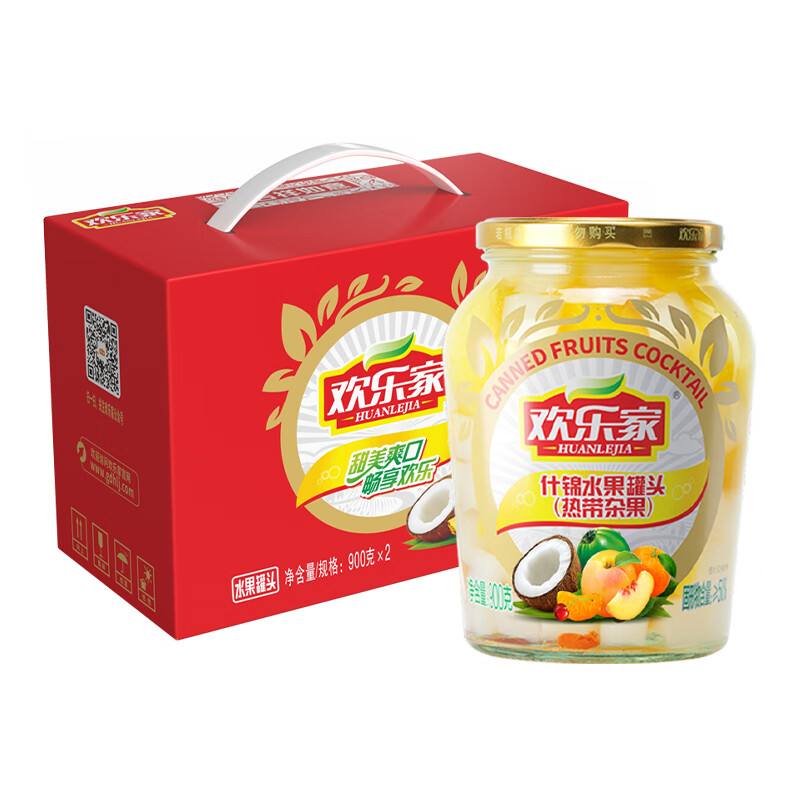 欢乐家热带杂果什锦水果罐头900g*2瓶  水果罐头 礼盒送礼 休闲零食