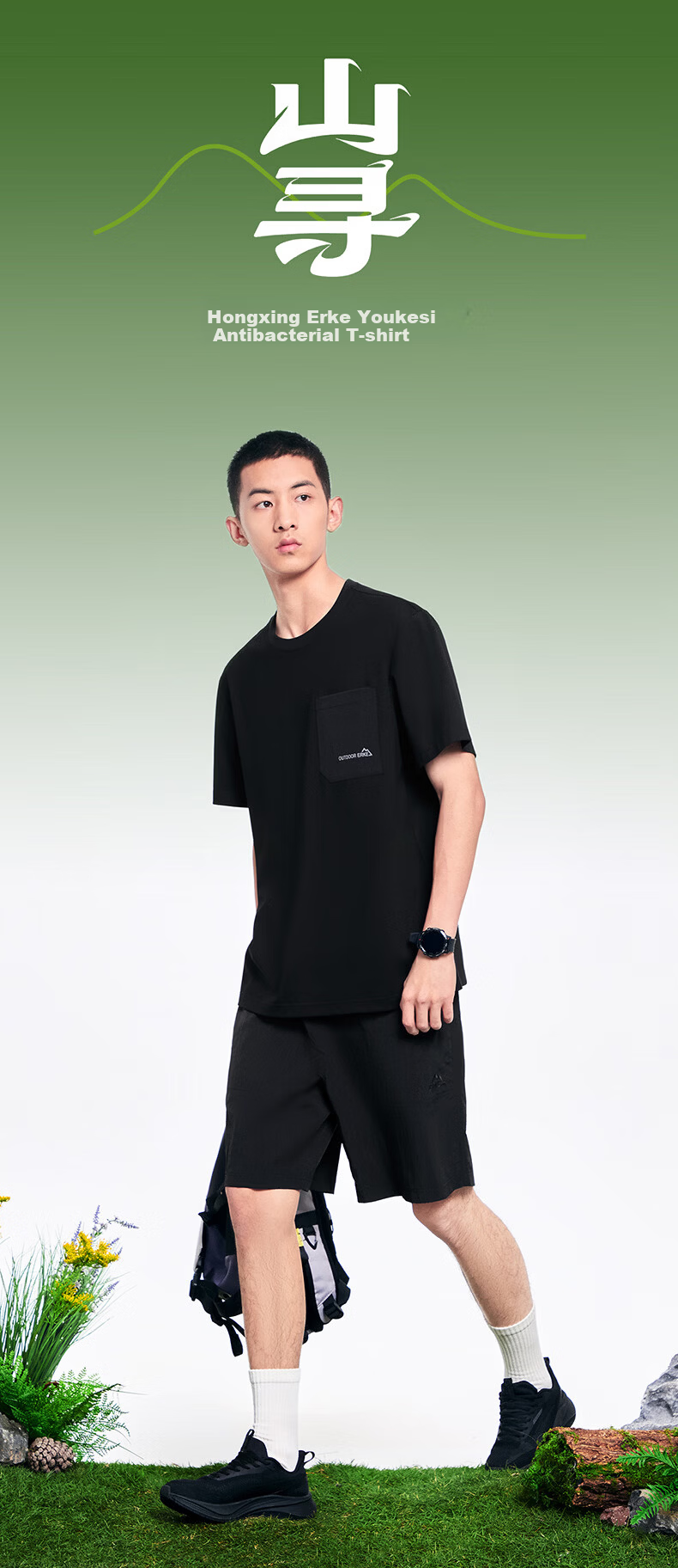 Erke Men's Crew Neck Short Sleeve Knit Shirt Summer Outdoor Antibacterial Sports T-Shirt Breathable Casual Base Layer Top 1