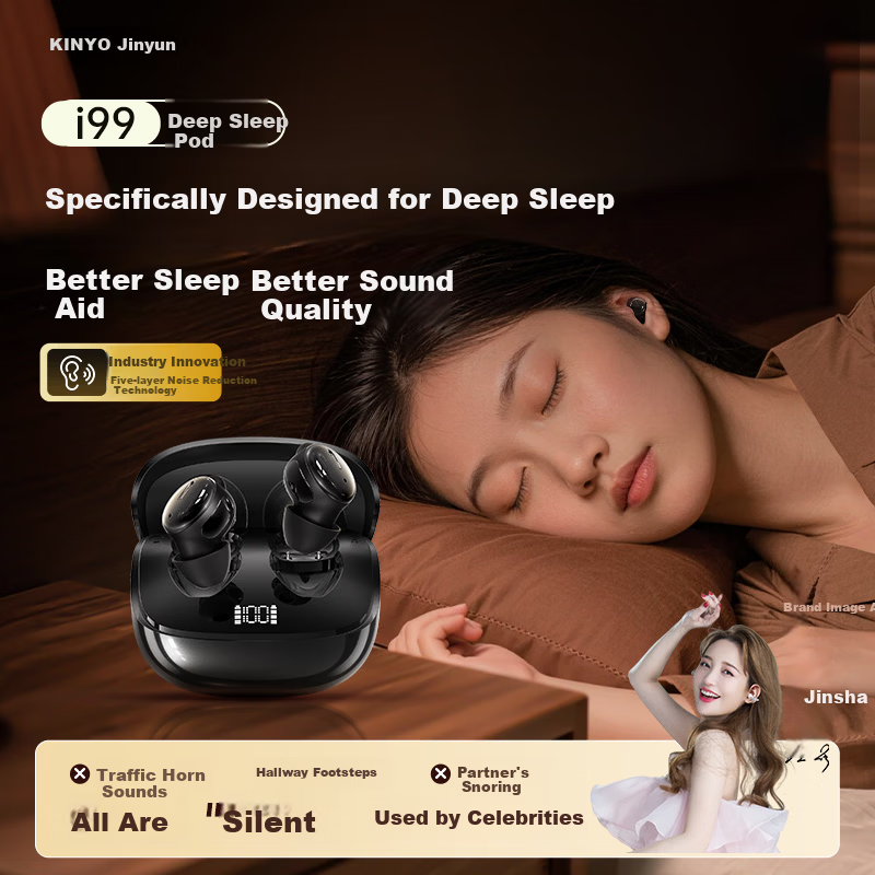 KINYO 2026 New Sleep Bluetooth Earbuds Noise Cancelling Wireless In-Ear Sleep Headphones Active Noise Reduction Side Sleep Comfortable ASMR Sound Isolation