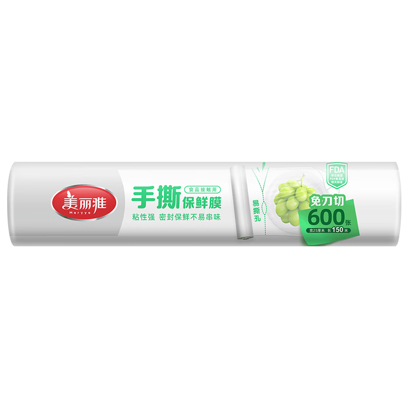 MARYYA Heat-Resistant Food Wrap, Microwave And Refrigerator Safe, Medium-Sized Perforated Type, 25cm X 150m