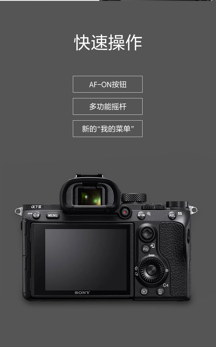 Sony Sony Alpha 7 III body a7M3/A73/ILCE-7M3 full-frame mirrorless digital camera about 24.2 million effective pixels 5-axis image stabilization Sony Sony Alpha 7 III body a7M3/A73/ILCE-7M3 full-frame mirrorless digital camera about 24.2 million effective pixels 5-axis image stabilization