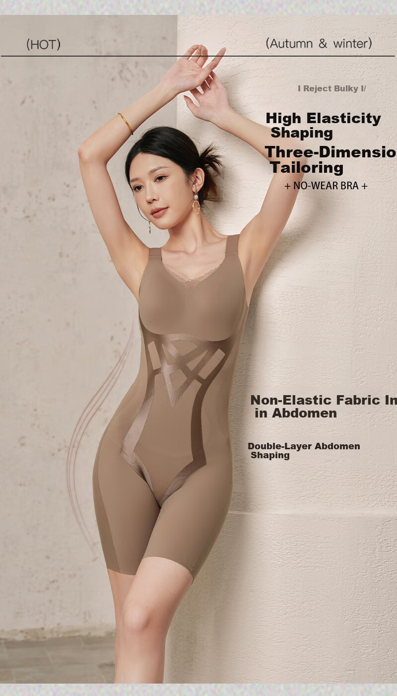 Tingmei Autumn Winter Women's Full Body Shaper Strong Abdomen Control Hip Lift Bra-Free Slimming Shaping Bodysuit Khaki L 8