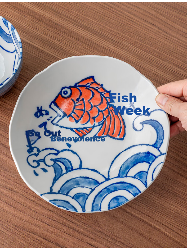 Mino Yaki Japanese Imported Tableware Underglaze Color Year of Abundance Sea Bream Bowl and Plate 10-Piece Set 12