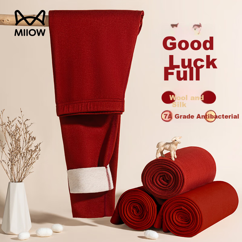 MiiOW Women's Red Thermal Underwear for Zodiac Year, Warm Wedding Celebration Long Johns, Single Layer Thermal Pants