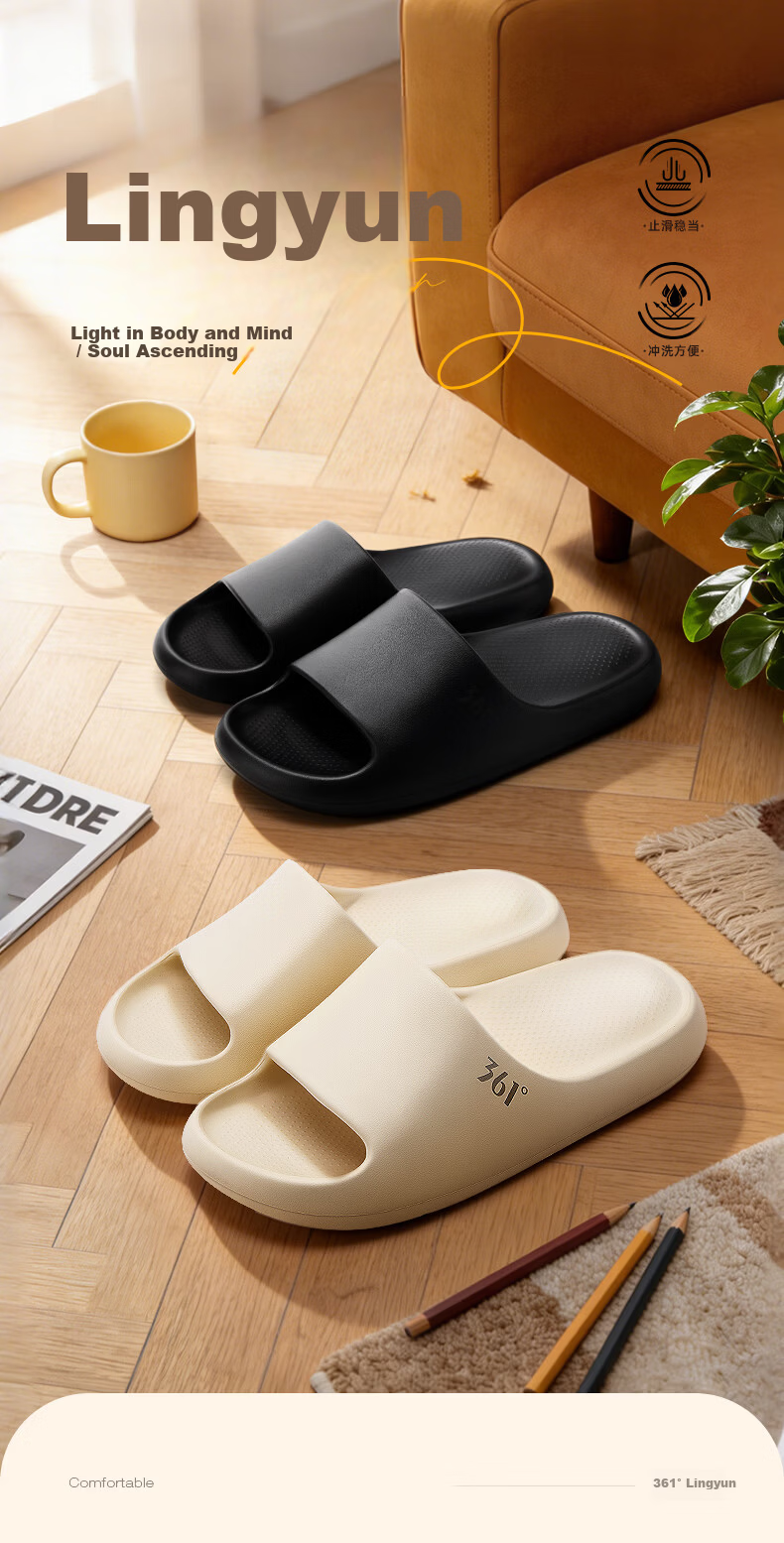 361° Lingyun Women's Slippers 2026 Summer New Outdoor Wearable One-strap Thick-soled Soft Elastic Casual Home Sandals 2