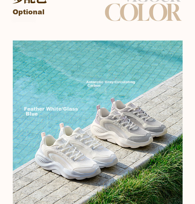 361° Women's Sports Shoes Mianyun Spring Summer Thick Sole Commuting Breathable Casual Retro Dad Shoes 682626703-1 2