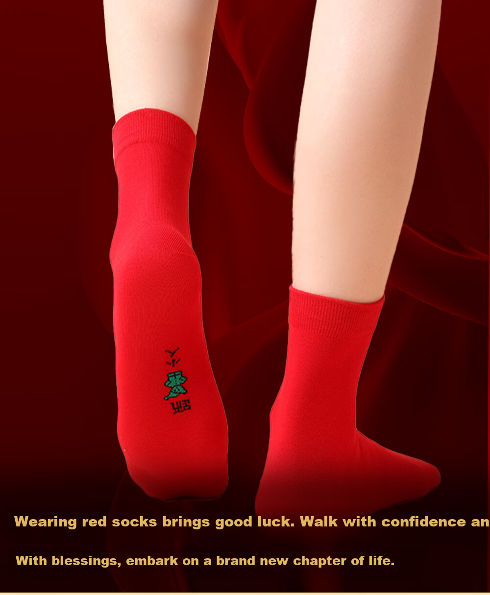 GUJIN Women's Red Underwear Set for the Year of the Snake, Mid-Waist Antibacterial Cotton Briefs and Socks for Marriage Year 10