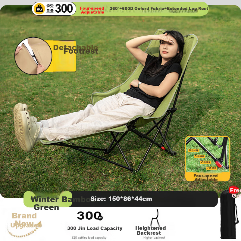 Beyond Wilderness Outdoor Folding Chair Moon Chair with Footrest Nap Essential Recliner Four-Level Adjustment (Winter Bamboo Green)