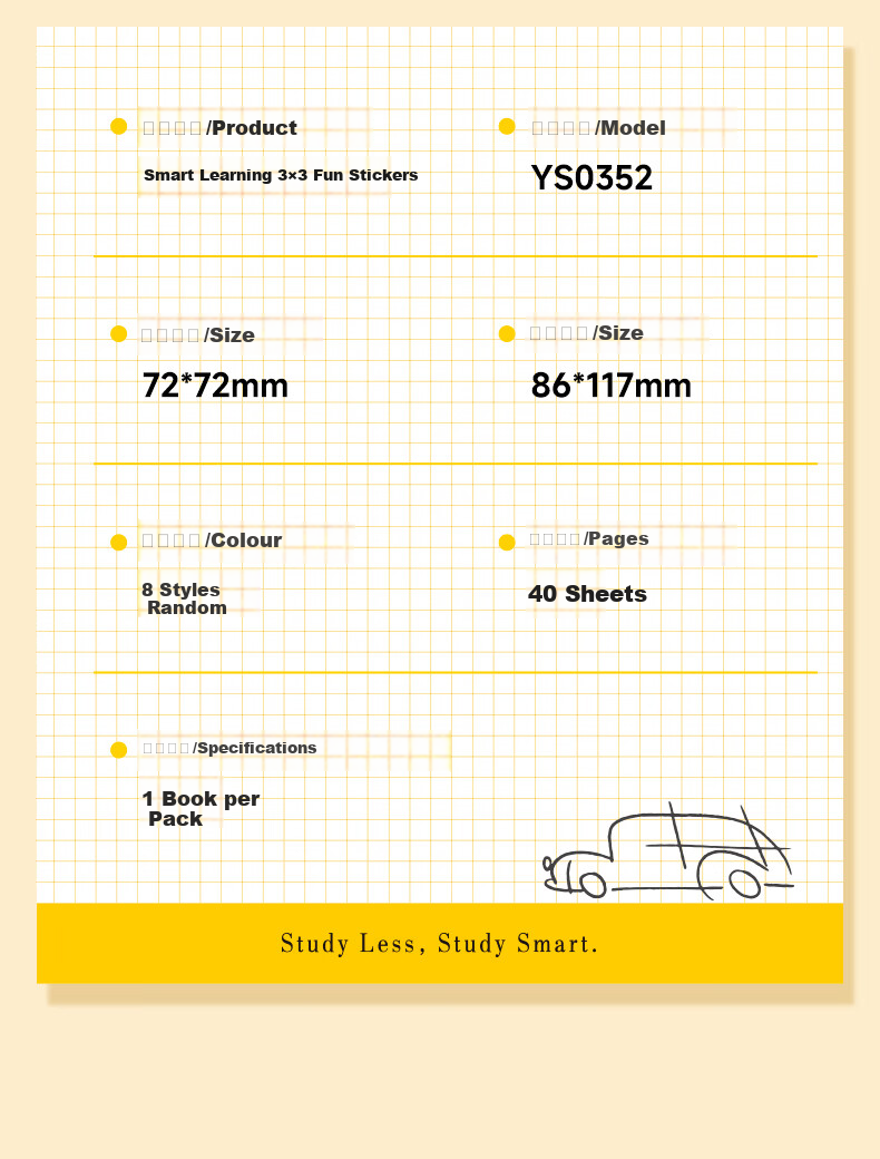 MASMARCU Morning Light Stationery Smart Study Sticky Notes High-Quality 40 Sheets Adhesive Label Memo Paper Medium Size Student Simple Notepad Random YS0352 Exam Essential 11