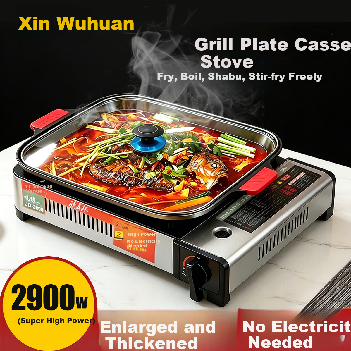 Xin Wuhuan Paper-Wrapped Fish Special Pot Detachable Grill Pan Portable Gas Cartridge Stove Fish Grill Home Use
