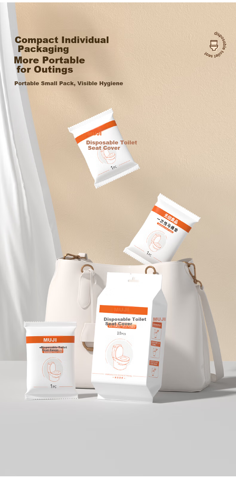 MUJI Disposable Toilet Seat Covers Travel Adhesive Waterproof Printed Toilet Seat Covers 30 Pieces 4