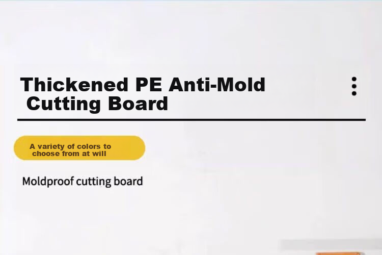 Xiyao Commercial Hotel PE Plastic Color-Coded Cutting Board 40x2cm Yellow (Jingcang) 1