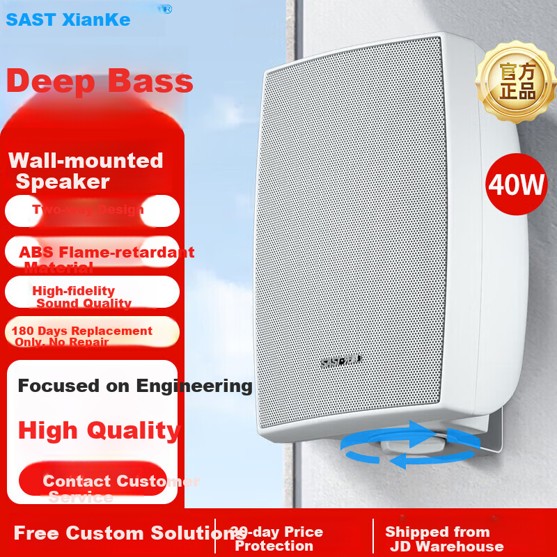 SAST 40W Wall-Mounted Speaker 4-Inch White for Store Commercial Supermarket Conference Dance Studio Home Restaurant Background Music Requires Amplifier