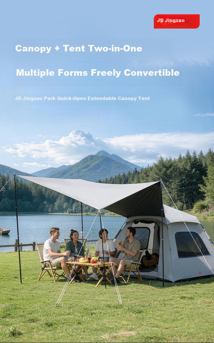 JD Jingzao Durable Wind-Resistant Carbon Fiber Tent and Canopy 2-in-1 Blackout Sunshade for 4-10 People Outdoor Camping Gear 4