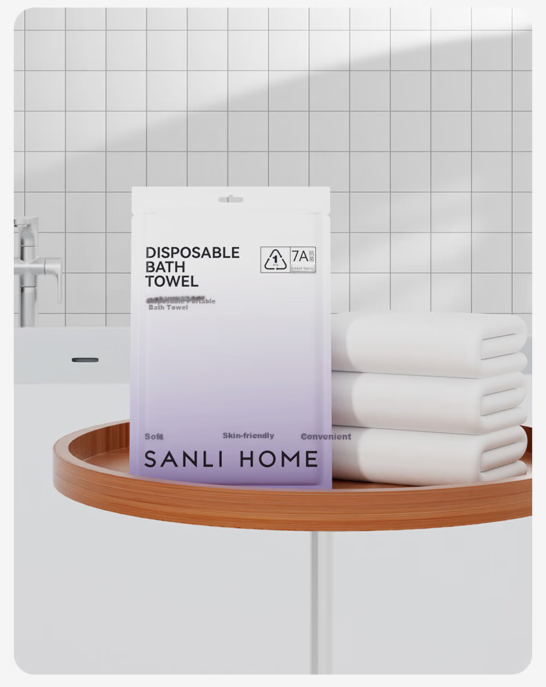 Sanli 7A Antibacterial Disposable Bath Towels Travel Thickened Large Size Hotel Portable Supplies 3 Pieces 2