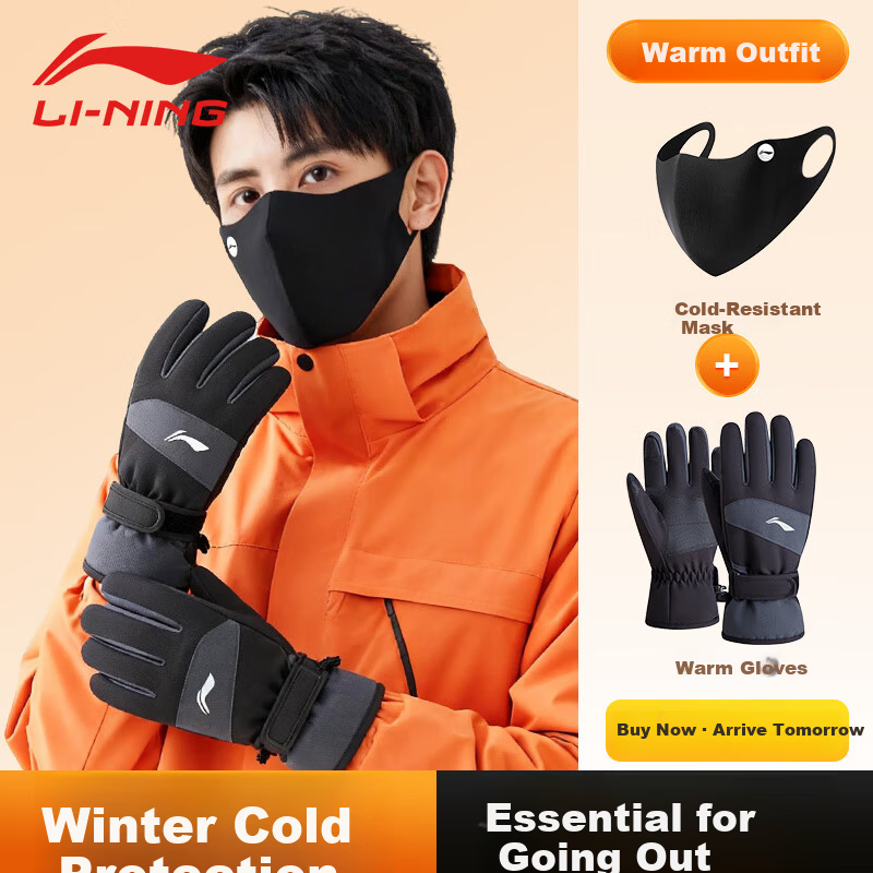 LI-NING Winter Ski Gloves and Warm Face Mask Set, Fleece-Lined Windproof Touchscreen Gloves for Men and Women, Suitable for Electric Bike and Motorcycle Riding