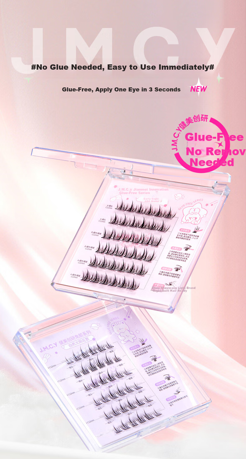 Jianmeichuangyan Glue-Free False Eyelashes, Lazy Person's Trilogy 36 Clusters ABA Upgraded Version, Puffy Eyes for Beginners, No-Removal Natural Long-Lasting 1