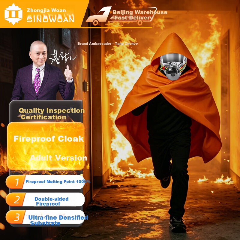 ZHONG JIA WO AN Fireproof Cloak Household Fire Escape Fire Blanket Kitchen High-Temperature Resistant Silicone Fire Extinguishing Blanket Emergency Escape Equipment