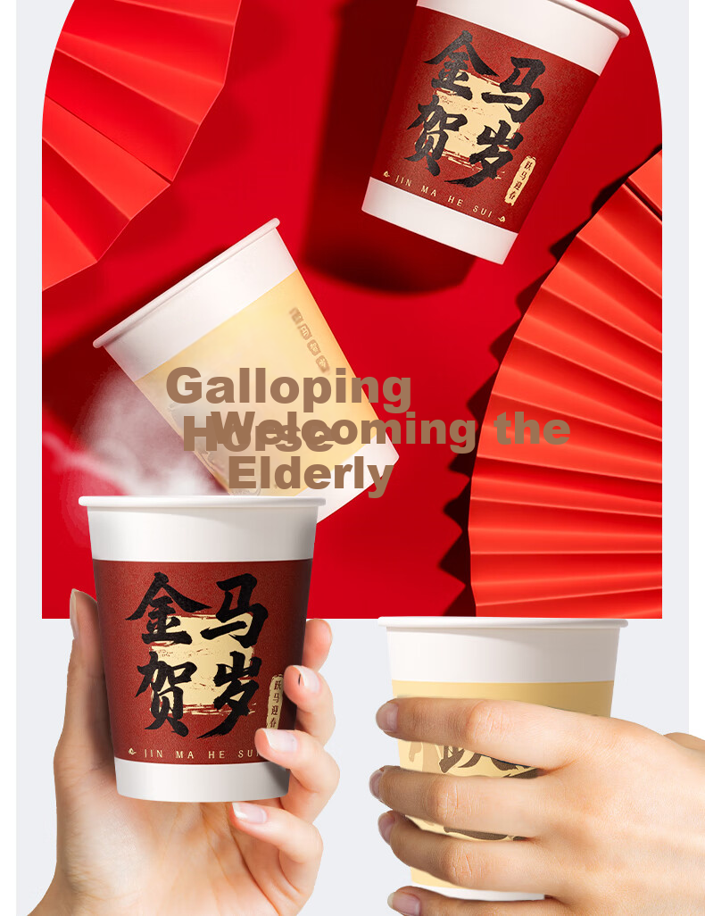 Deli Red Festive Thick Paper Water Cup for Housewarming, Moving, Celebrations And Gatherings, Good Luck for New Home 5