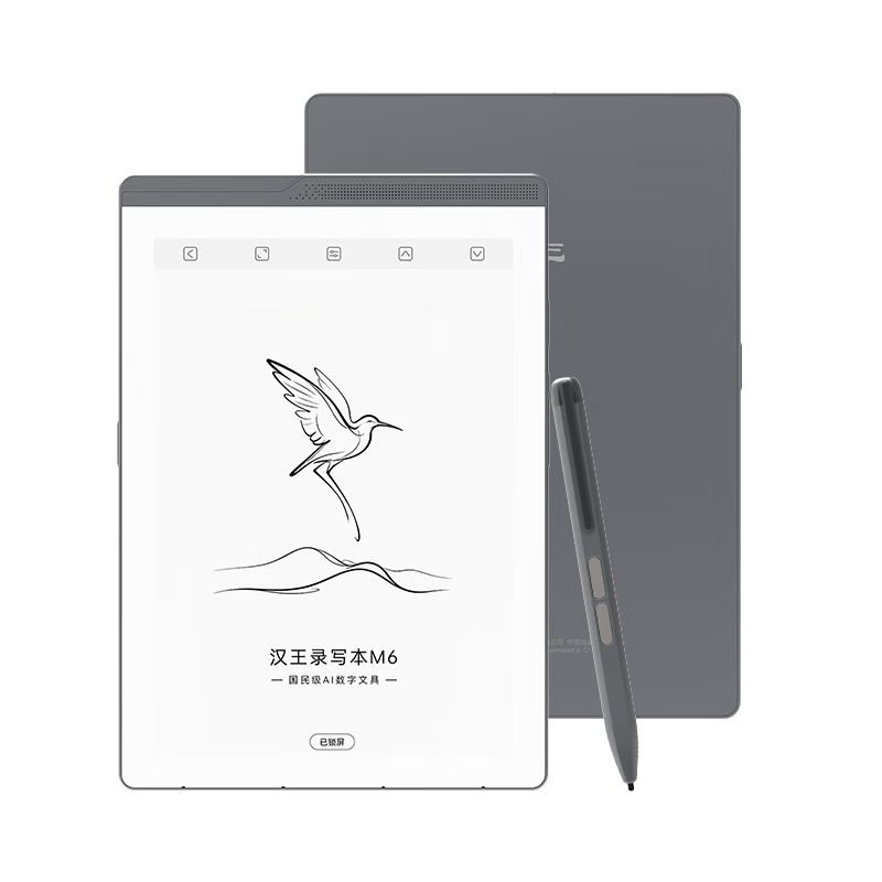 Hanvon M6 6-Inch E-Ink Handwriting Digital Notebook Smart Reader Electronic Notepad Voice Transcription Office Tablet Digital Stationery Moonlight White