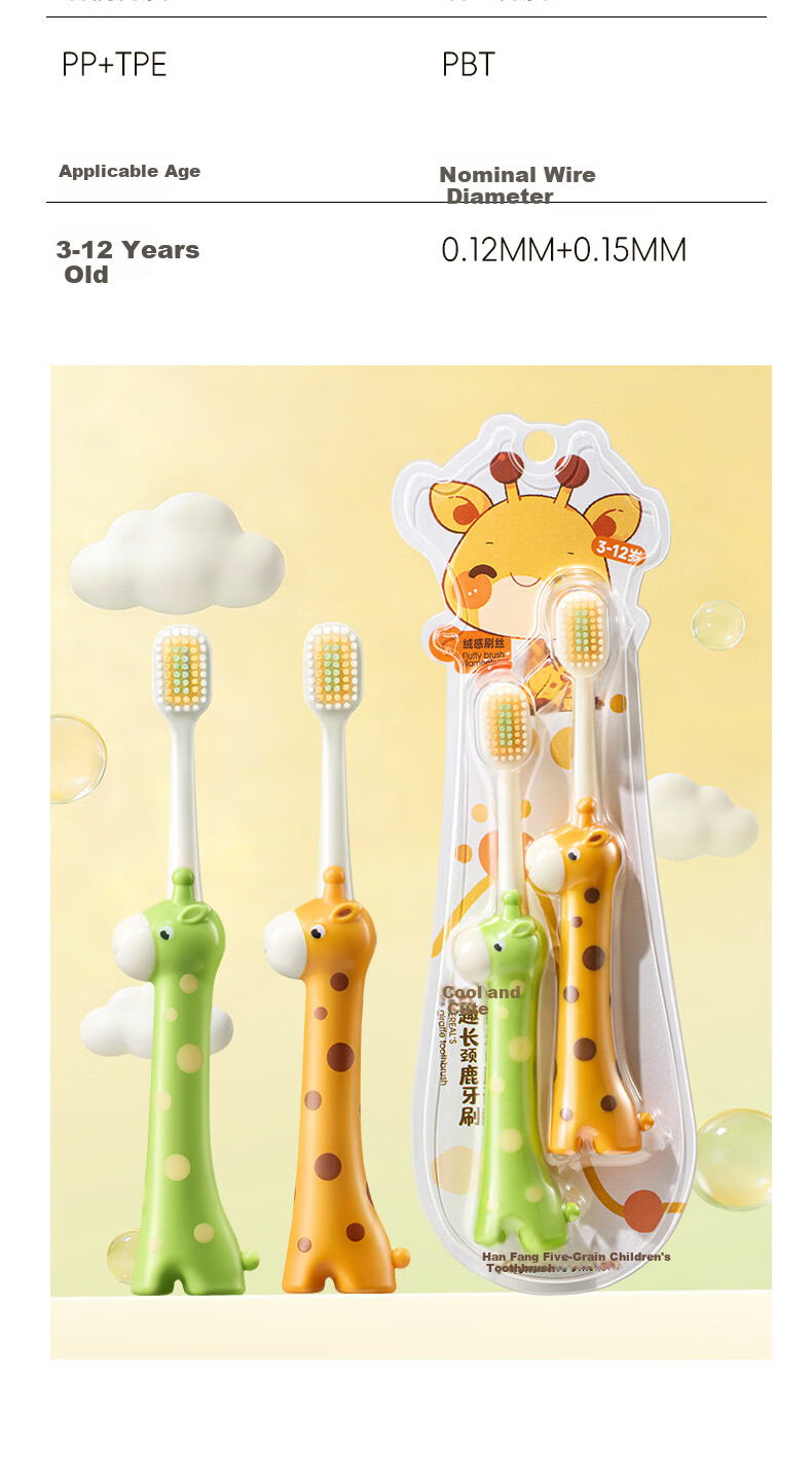 Korean Herbal Five-Grain Velvet Soft Bristle Children's Toothbrush for Ages 3-6-12, Anti-Cavity, Tooth Strengthening, Fresh Breath, Top Ten Famous Brands 15