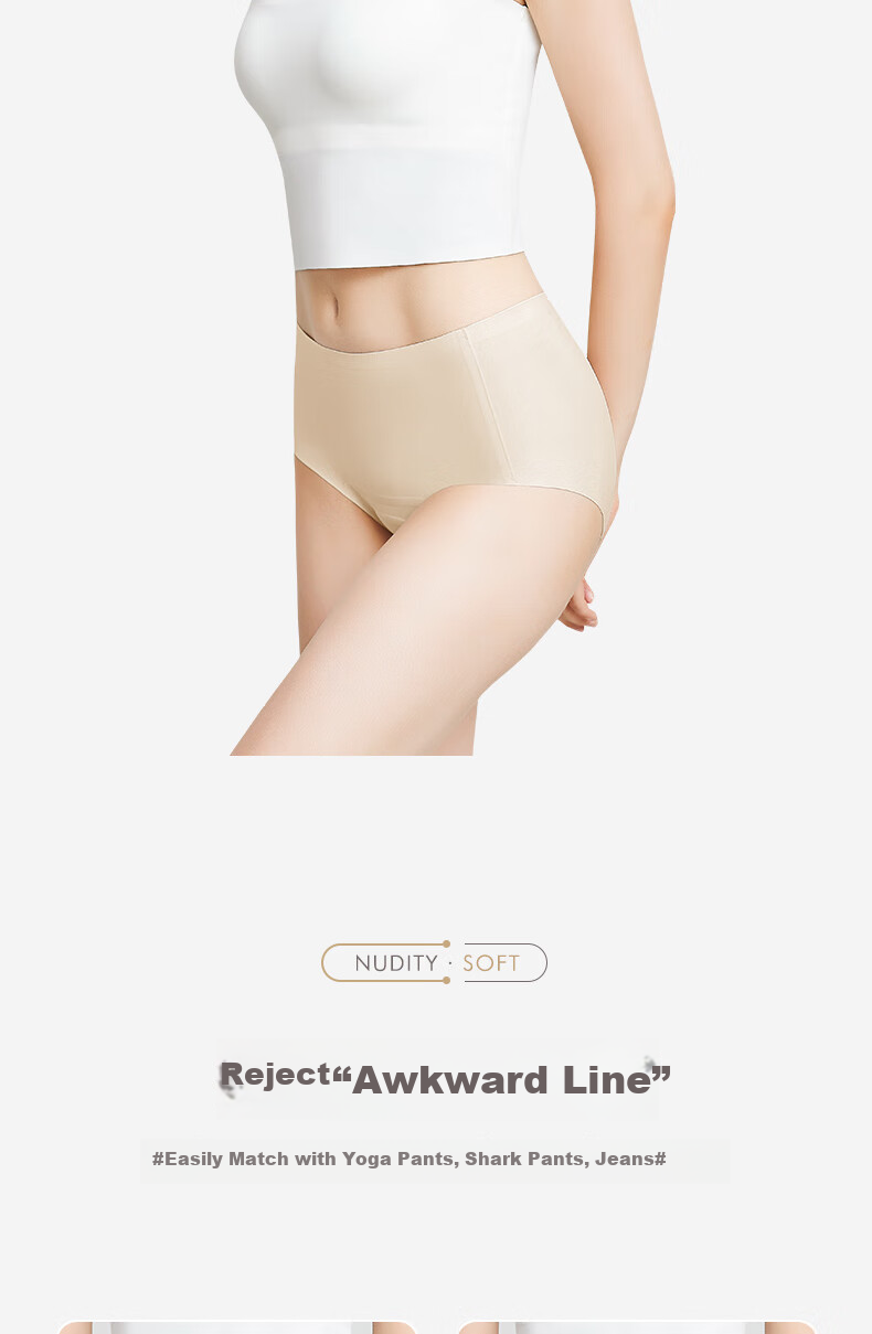 Free Style Seamless Women's Underwear Professional Yoga Sports Anti-Embarrassment Line Peach Hip Shorts 7A Antibacterial Non-Pinch Triangle Panties 4