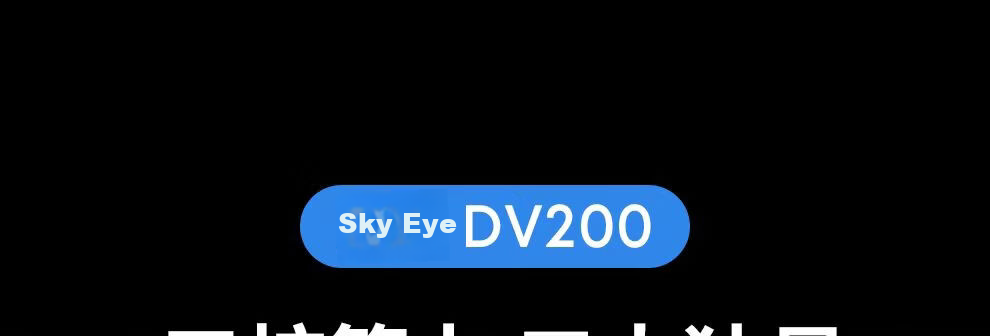 Tianyan King Kong Screen Compatible with X2PRO/X2 Android/X3 Mobile Phone Thermal Imager Night Vision Dedicated Screen 2