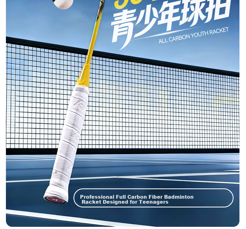 KAWASAKI Badminton Racket Feitian 66 Full Carbon Single Racket 4U Balanced for Attack And Defense Competition Training Racket Canglan Qing (Strung) 3