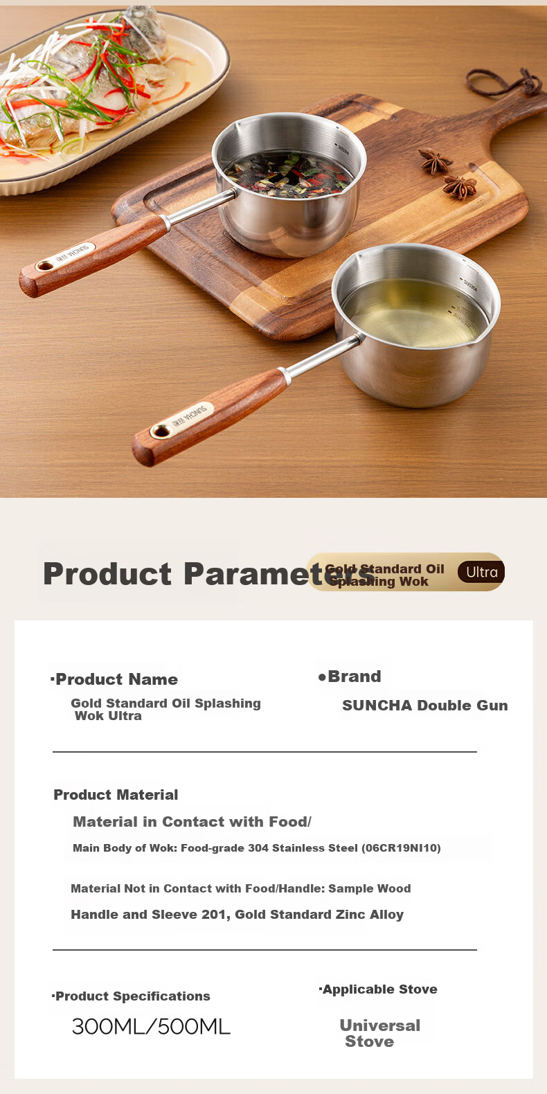 Suncha 304 Stainless Steel Oil Pouring Small Pot with Wooden Handle, No Coating, Heat-Resistant, 300ml 12