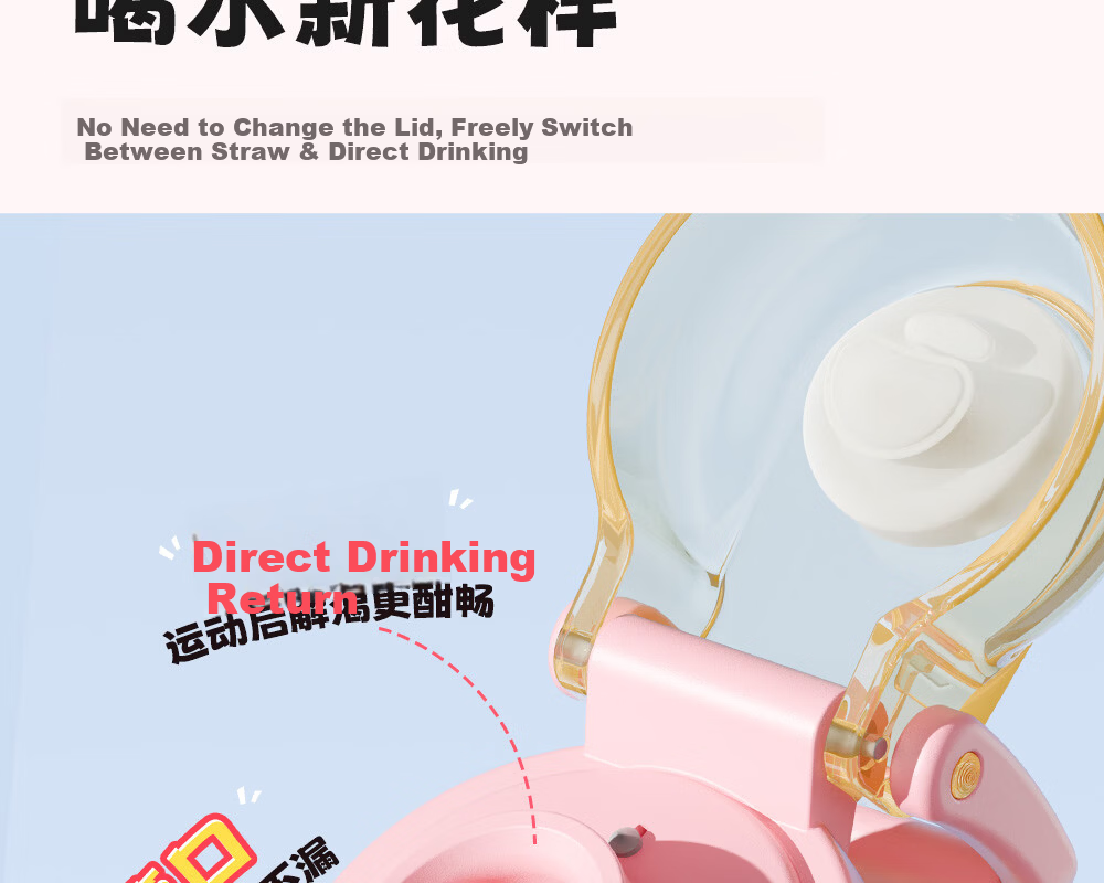 FUGUANG Children's PPSU Dual-Use Straw Cup Student School Water Bottle for Boys and Girls Pregnant Women High-Temperature Resistant Plastic Cup 7