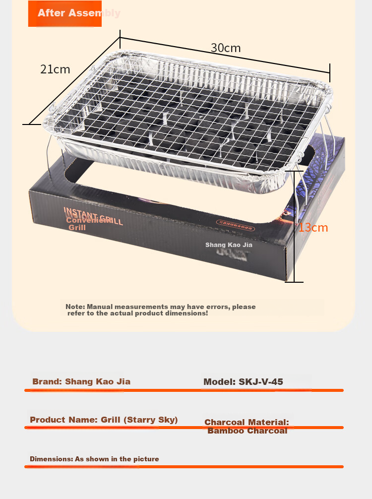 Suncojia Disposable Outdoor Portable Charcoal BBQ Grill Skewer Barbecue Stove 7