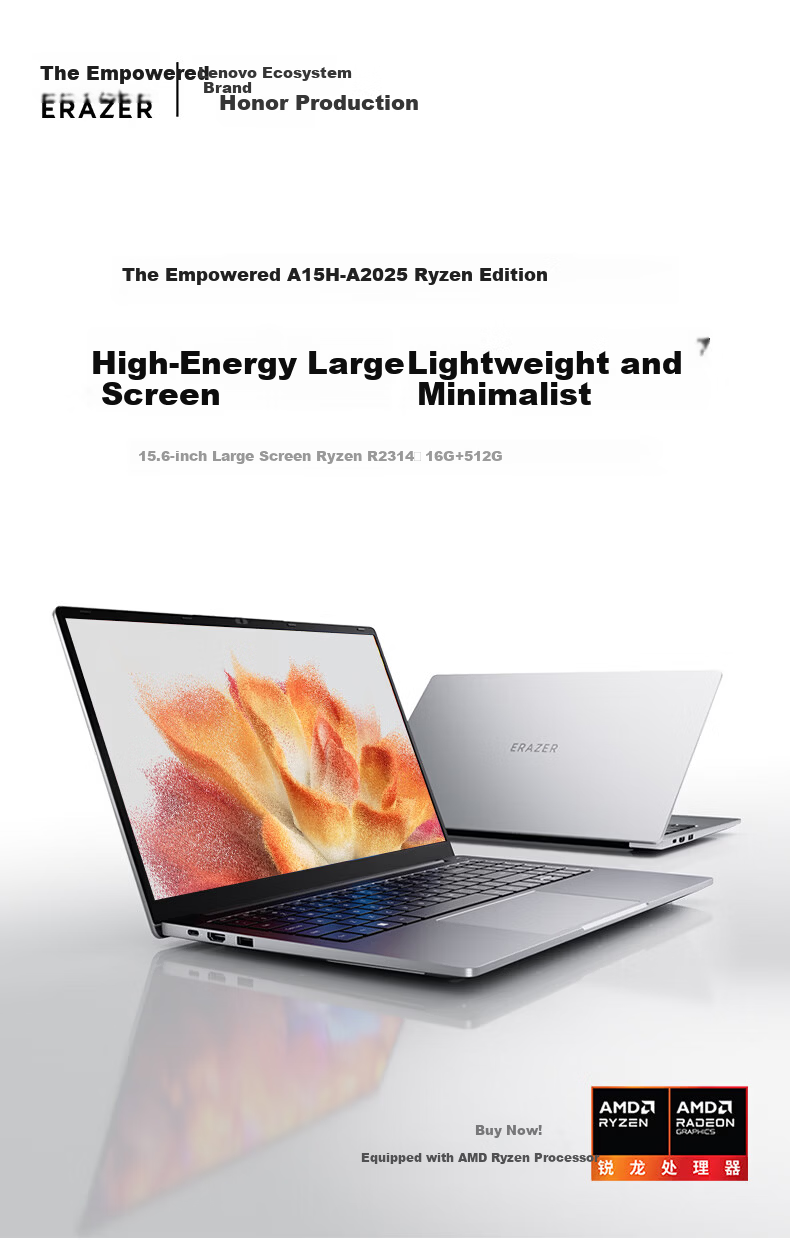 Lenovo Yinnengzhe 15.6-inch Laptop Lightweight Business Office High-Performance Intel N5100 8GB 256GB Custom Student Home Use Subsidy 1