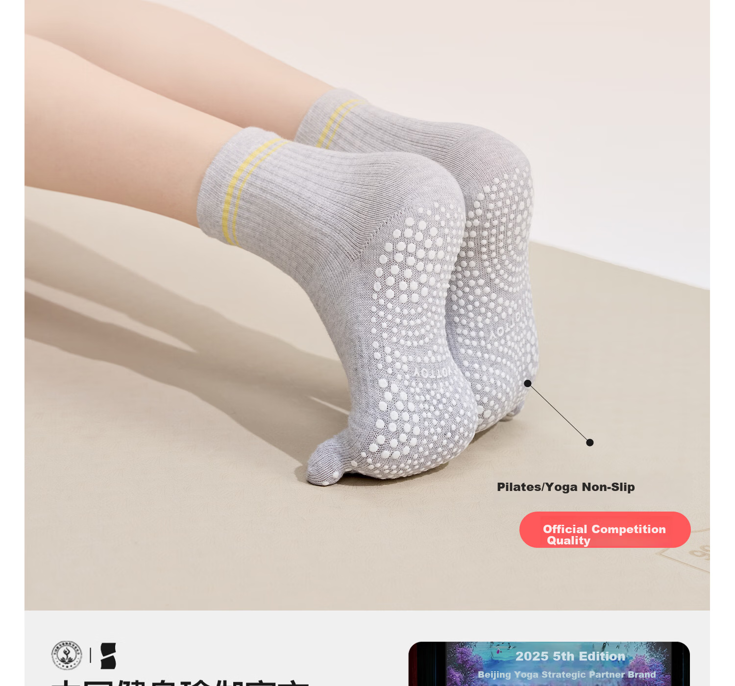 Yottoy Striped Yoga Socks Pilates Non-Slip Professional Women's Indoor Mid-Calf Five-Toe Sports Socks 2026 New Gray 6
