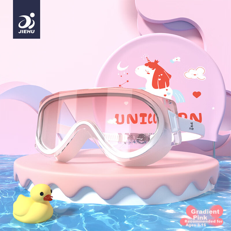 Jiehu Children's Swimming Goggles And Cap, Waterproof Anti-Fog High-Definition Large Frame Professional Swim Training Glasses And Protective Eyewear Set for Boys And Girls