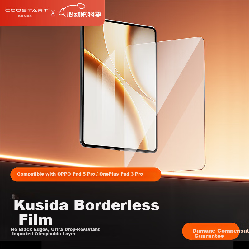 Kustar Tempered Glass Screen Protector for OPPO Pad 5 Pro / OnePlus Pad 3 Pro 13.2-inch Tablet, High-Definition, High Transparency, Anti-Fingerprint, Easy Installation