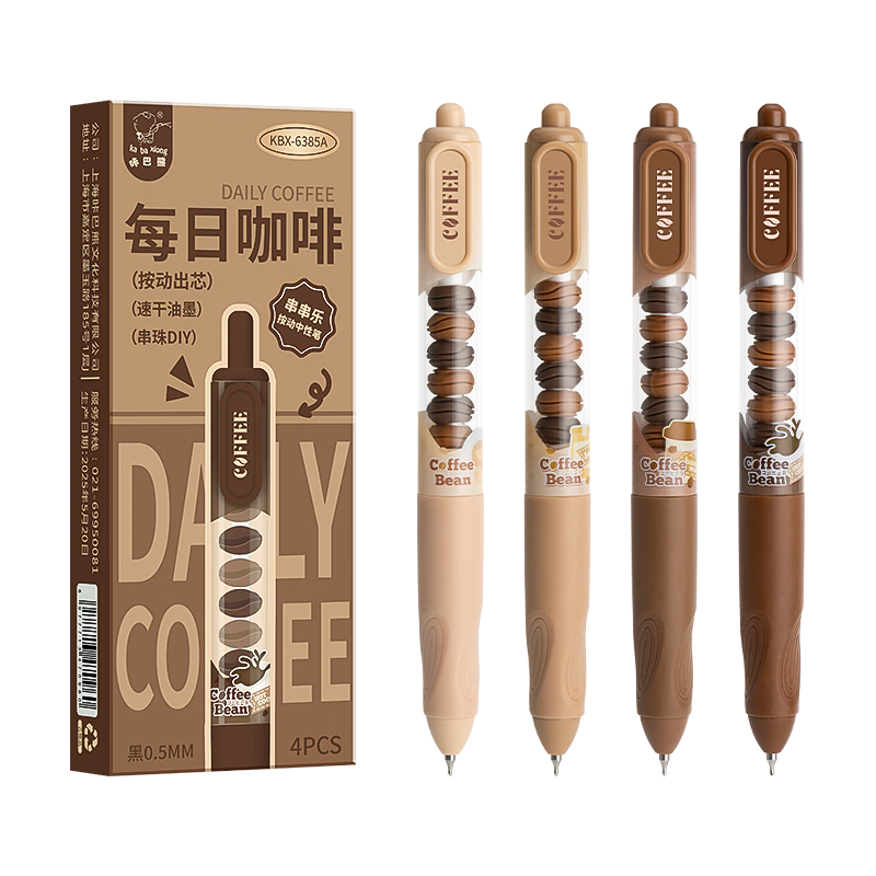 Kaba Bear Press-Action Gel Pen Set of 4 Quick-Dry Smooth CS Tips Cute Soft Grip Creative DIY Pens for Middle School Students Daily Coffee 4-Pack