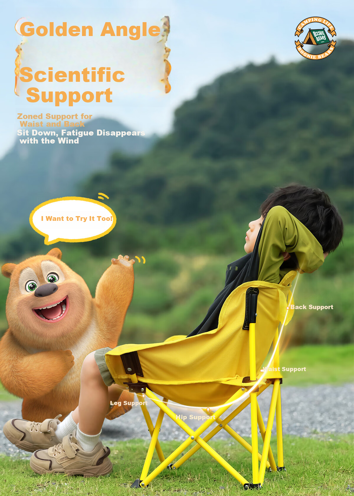 CAMEL [Camel × Boonie Bears] Outdoor Camping Folding Chair Children's Moon Chair Portable Folding Stool Oatmeal Sand 7