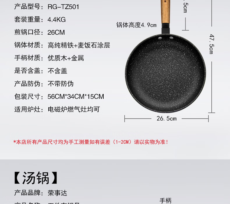 详情图.png